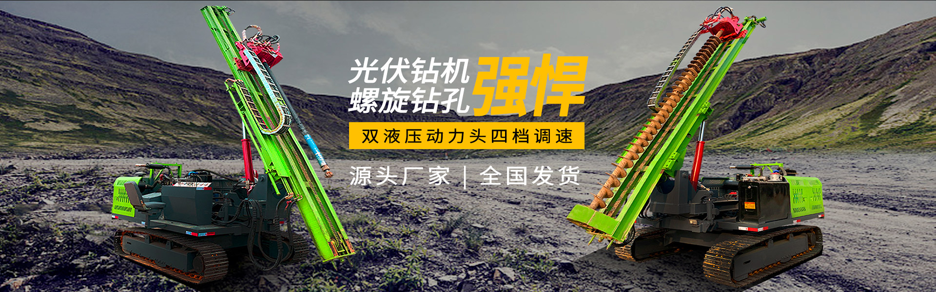 山東鎧沃機(jī)械有限公司