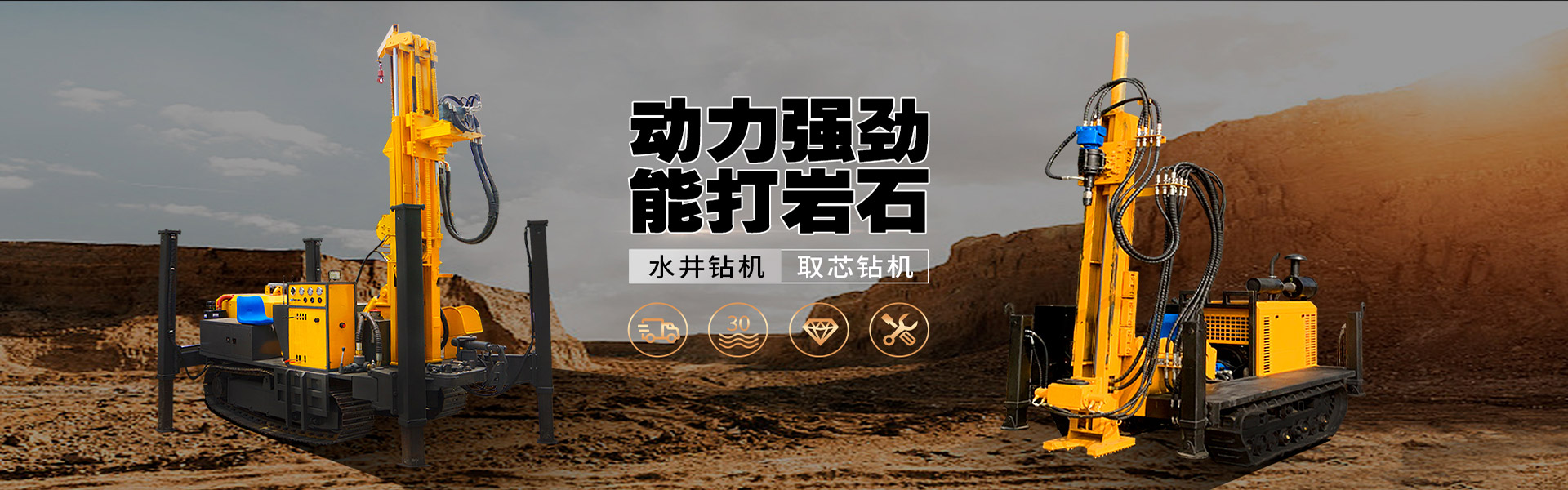 山東鎧沃機(jī)械有限公司