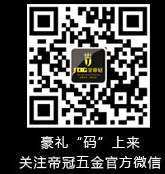 鎧沃機(jī)械微信